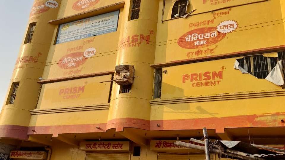 Maa Vindhyavasini Traders
