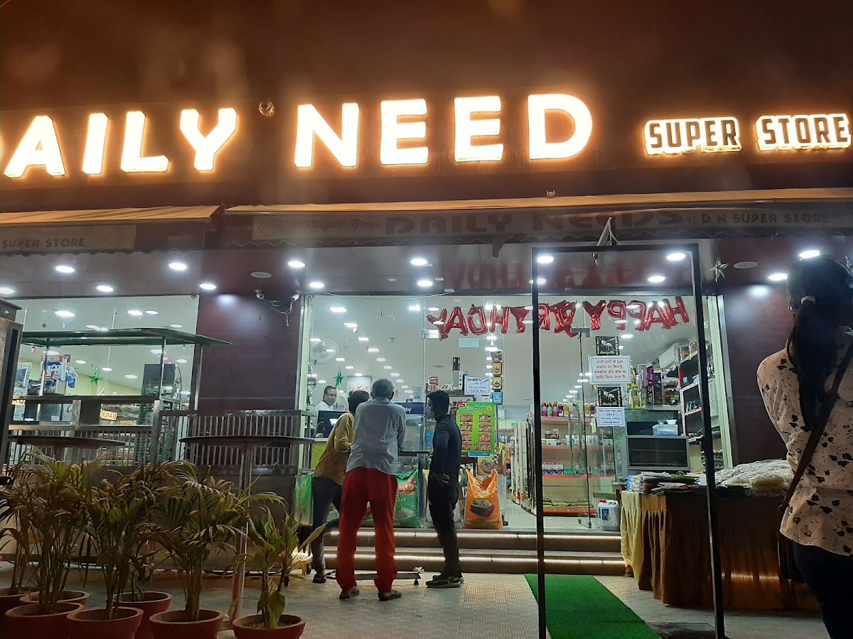 Daily Need Super Store