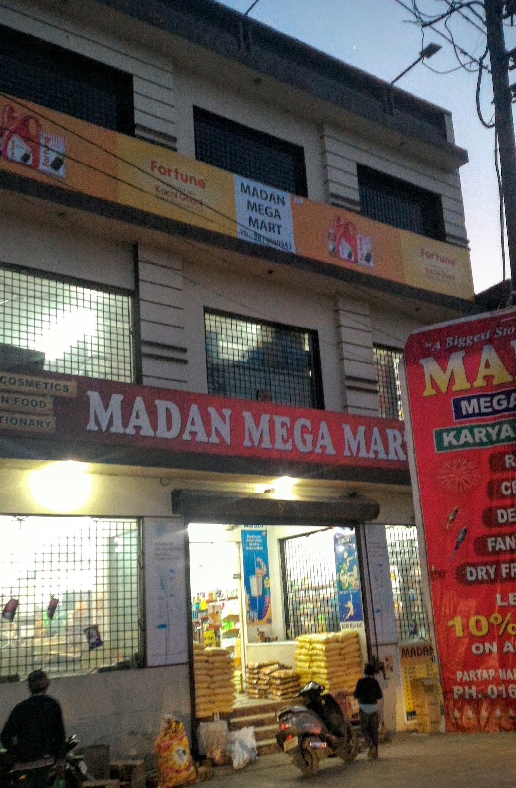 Madan Mega Mart