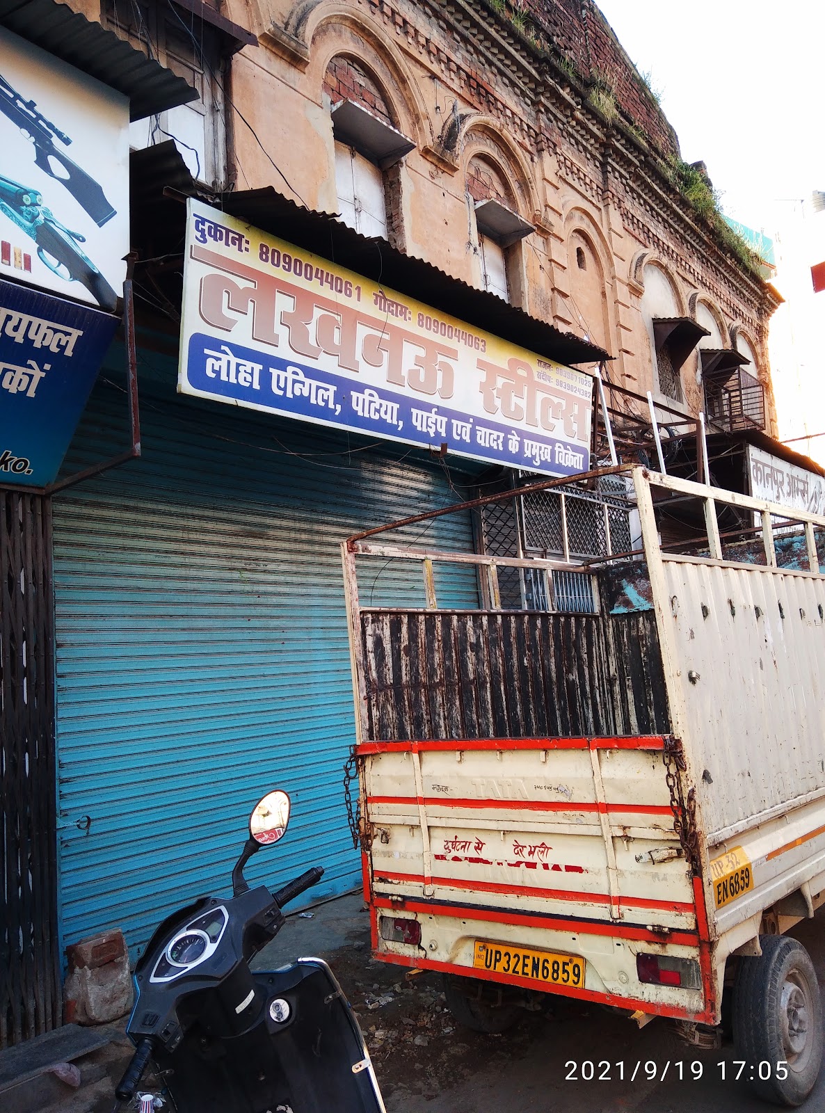 Lucknow Iron and Steel Co