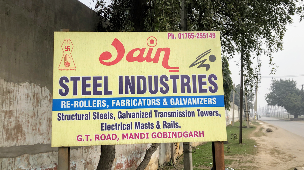 industries- h beam, rail line, w beam
