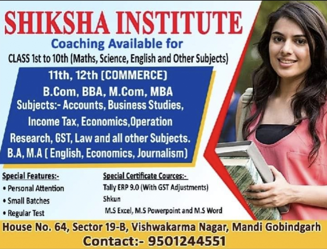 Shiksha Institute