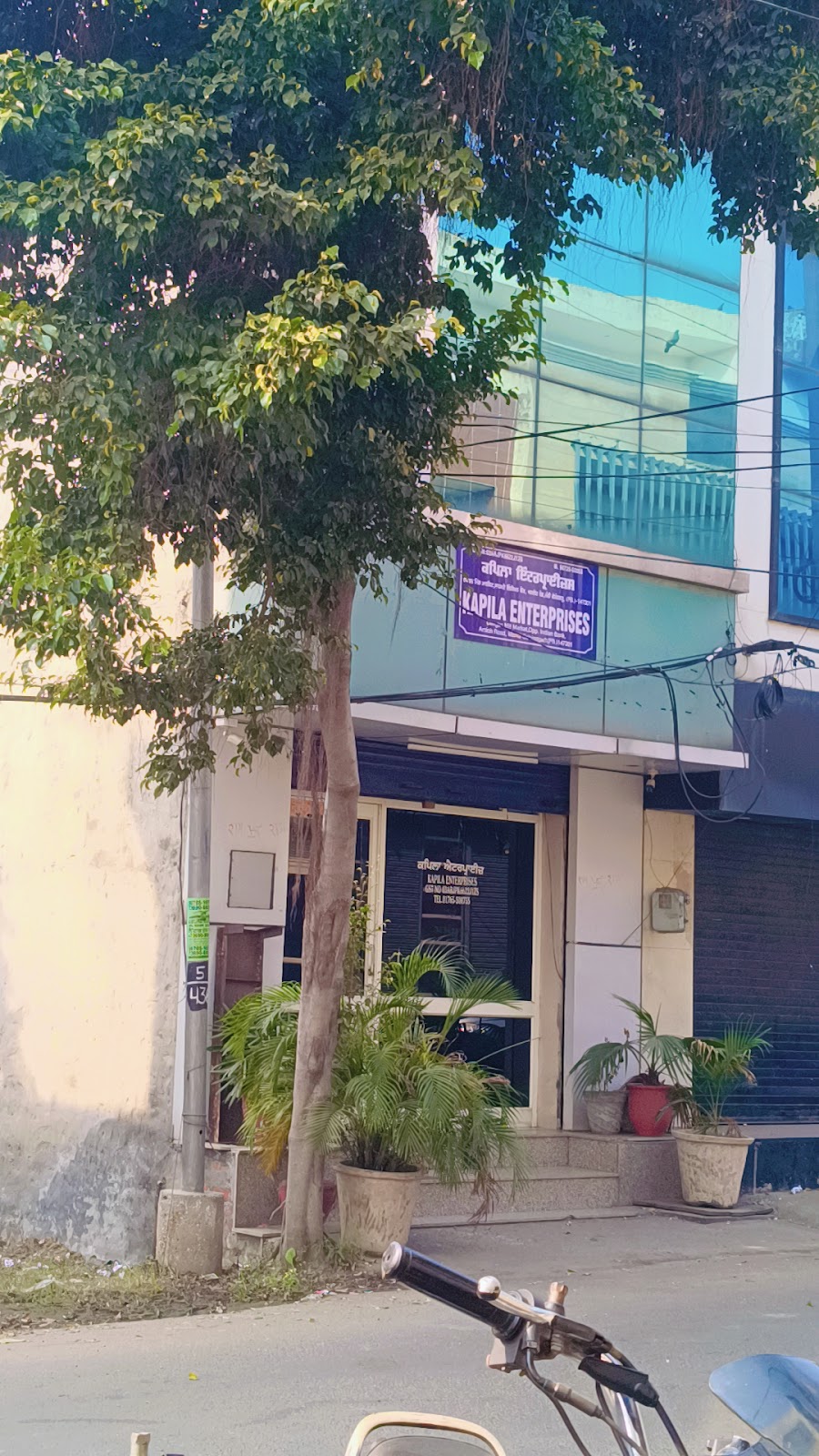 Kapila Enterprises