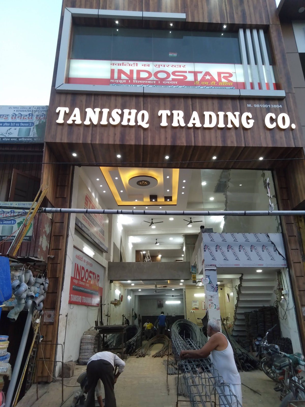 Tanishq Trading Co.