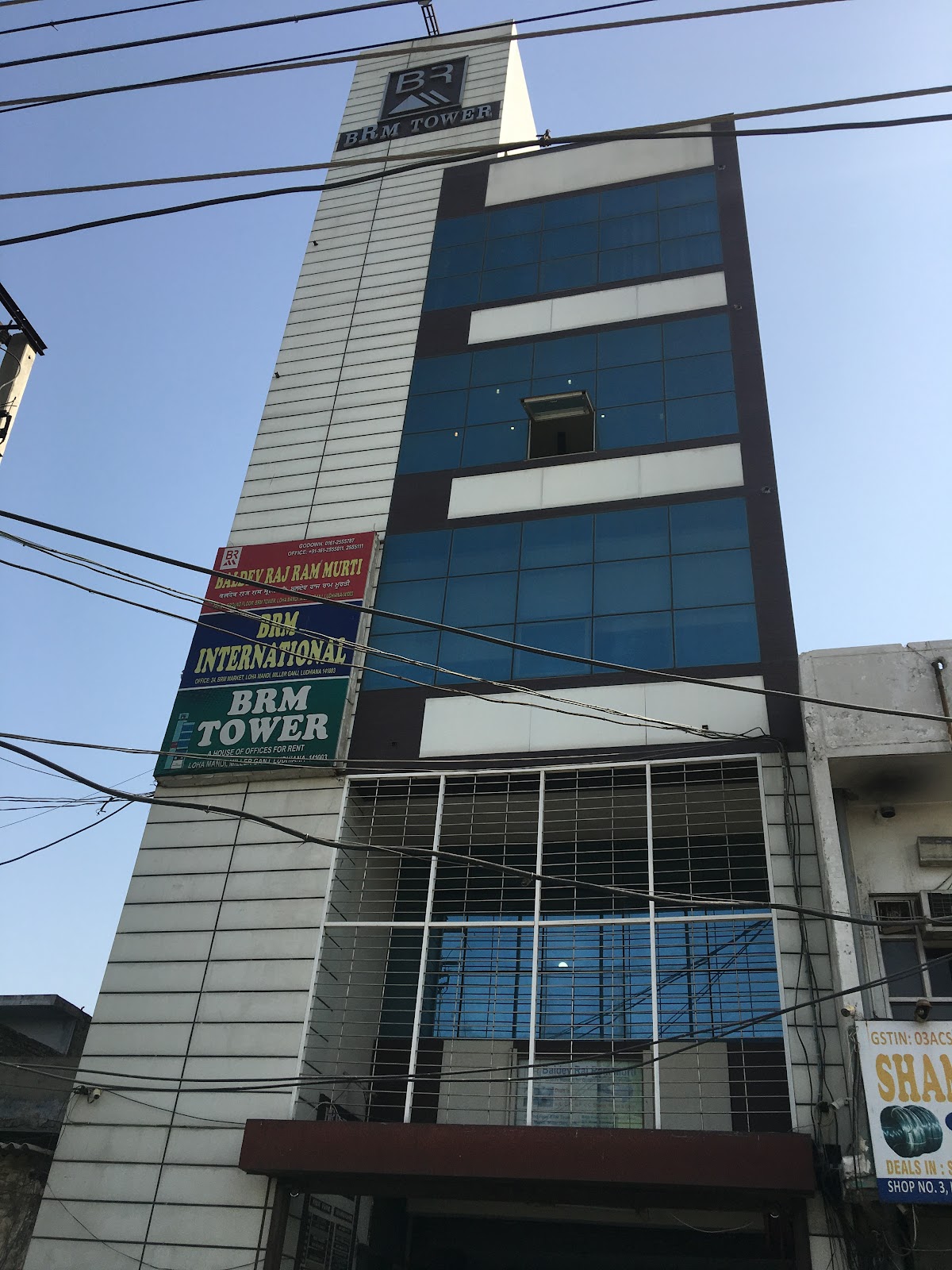 Sham Iron & Mill Store