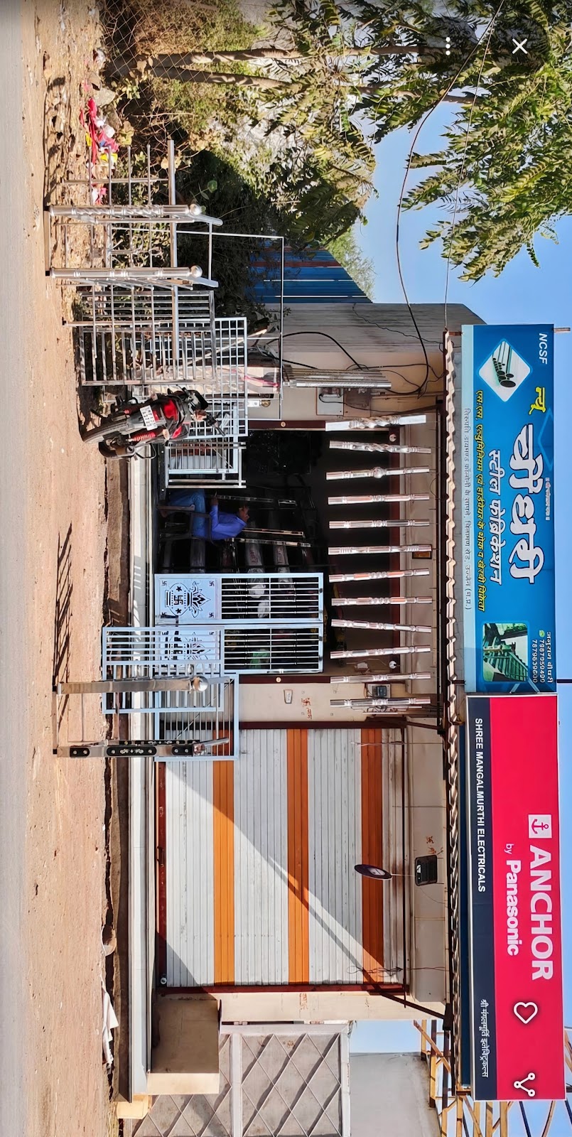 NEW CHOUDHARY STEEL FABRICATION