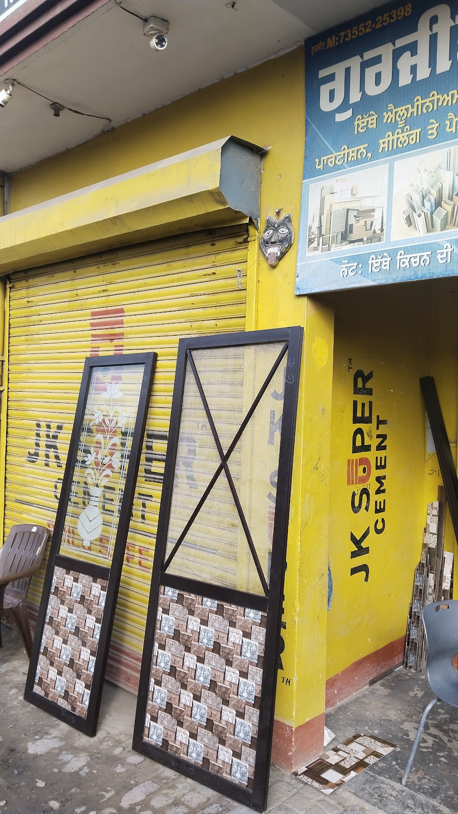 Shiva Trading Co