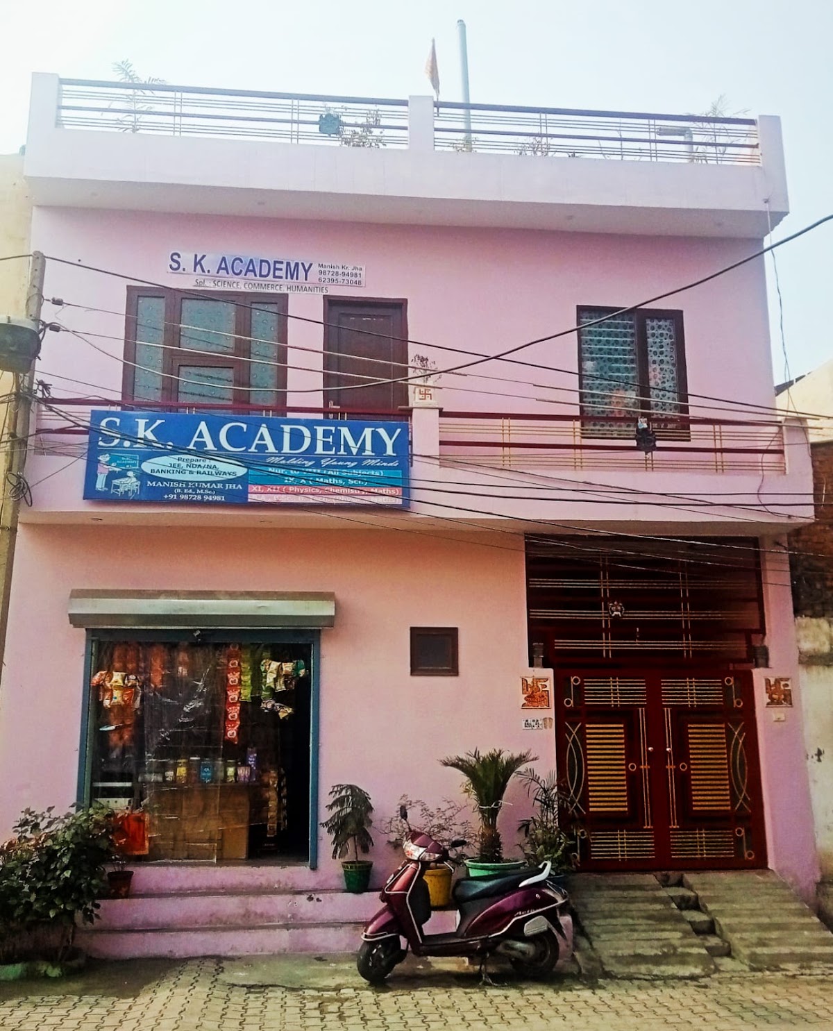SK ACADEMY