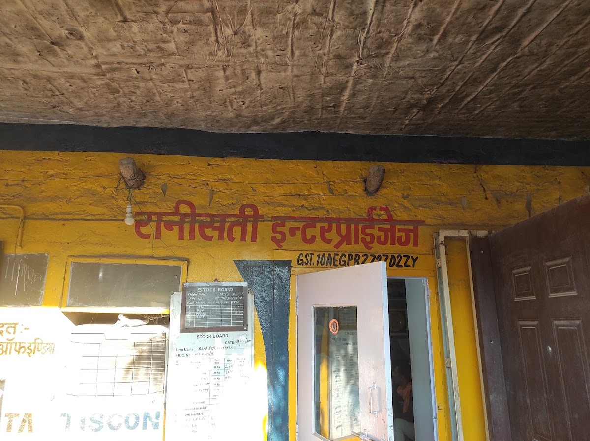 Rani Sati Enterprises