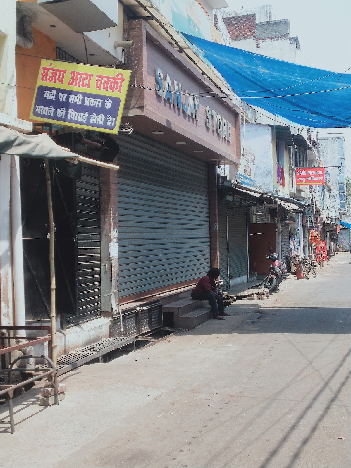 Sanjay Store