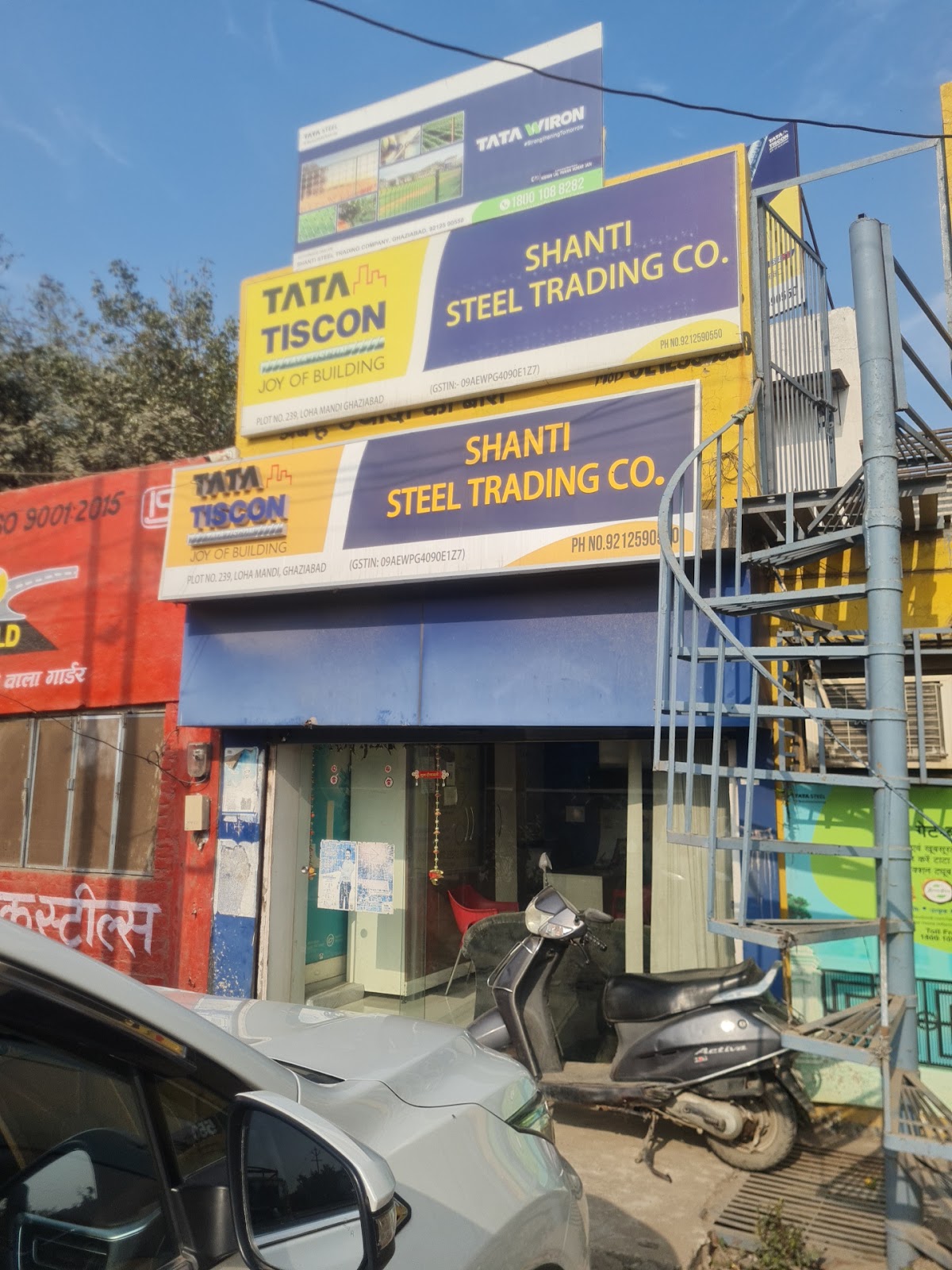 Shanti Steel Trading Co.