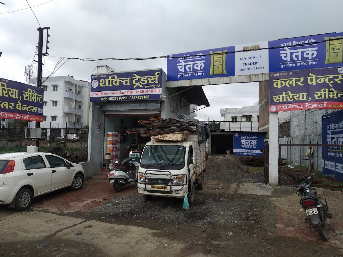 SHAKTI TRADERS / SHAKTI STEELS - FABRICATION | Paints | Cement | TMT | MS Pipes