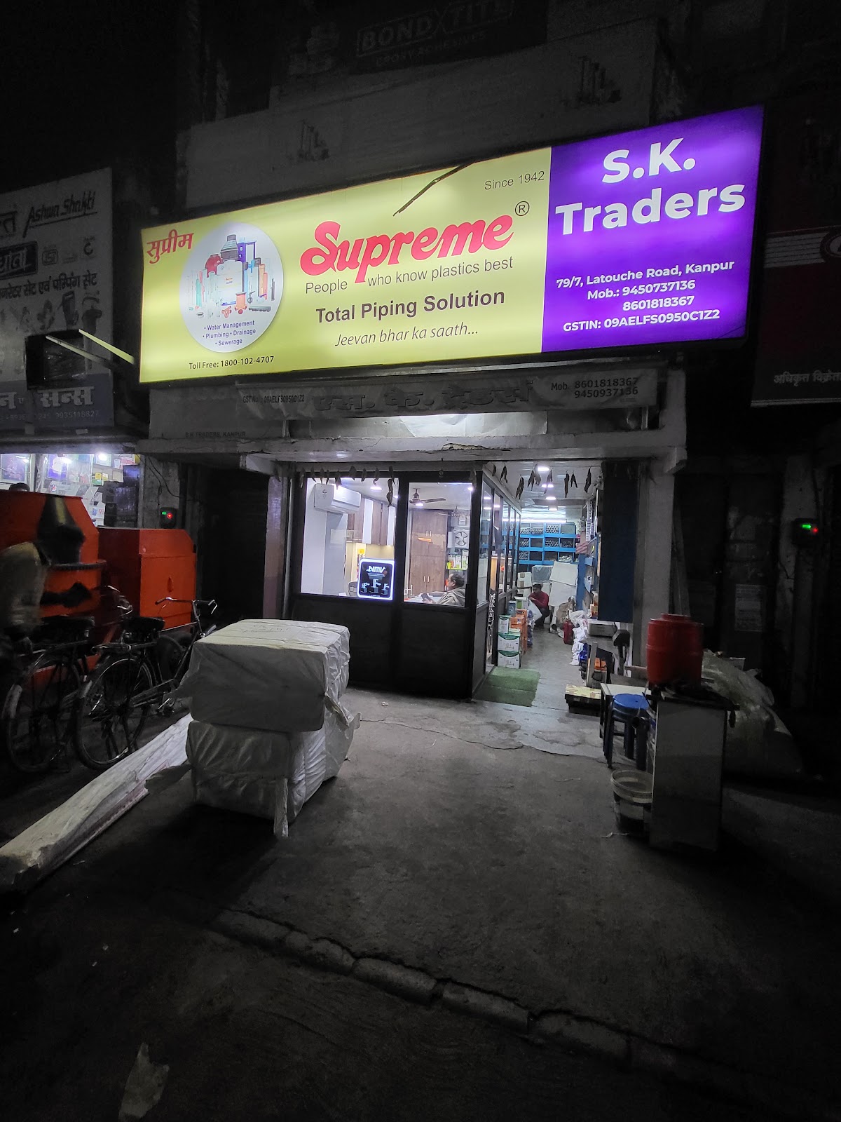 S.K. TRADERS
