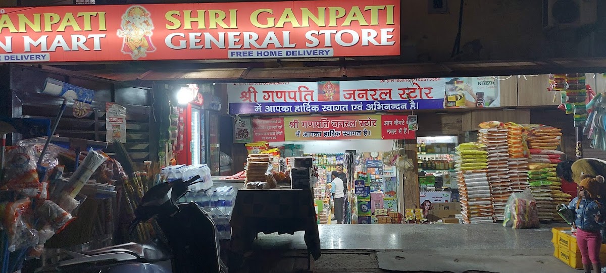 Ganpati General Store