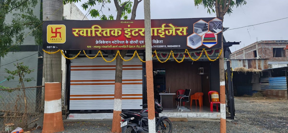 Swastik Enterprises