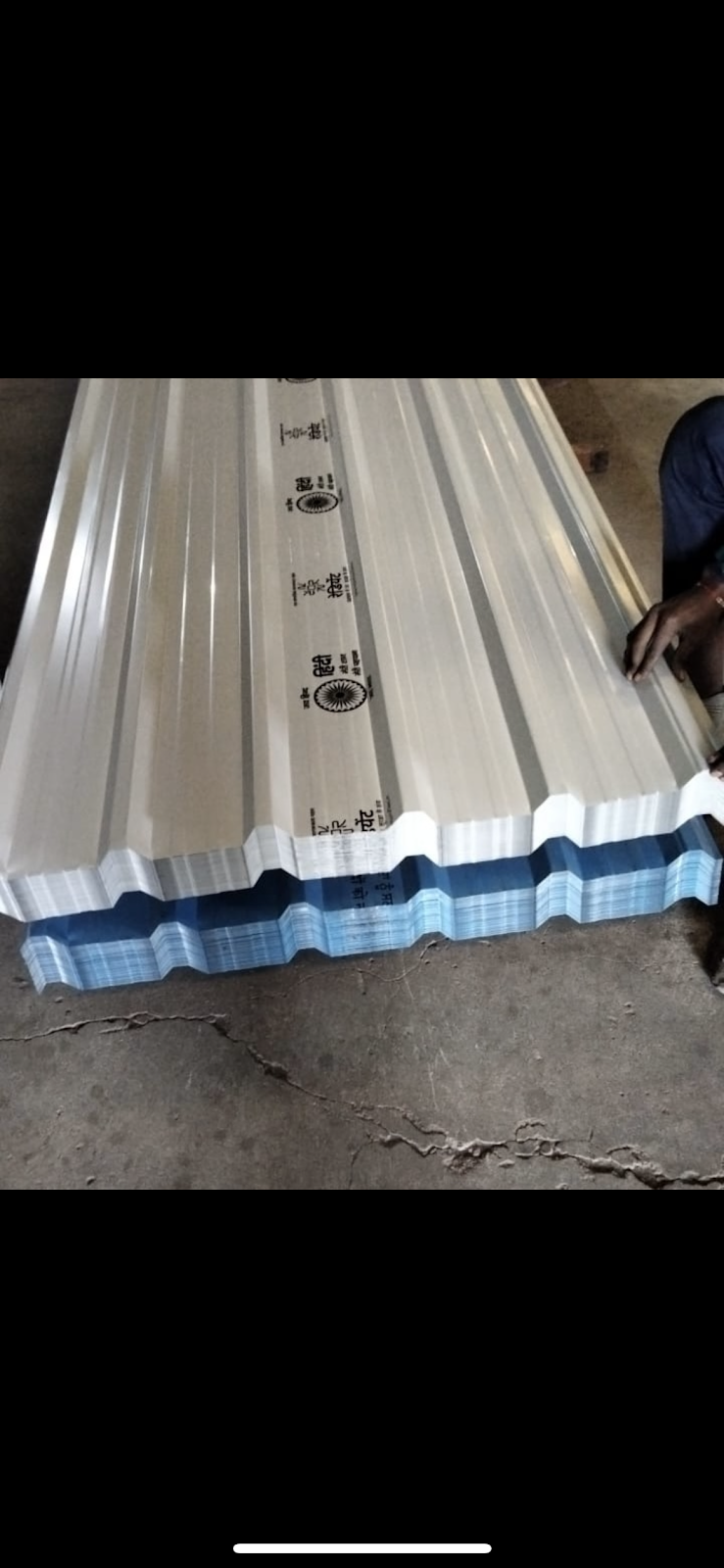 GUPTA IRON AND STEEL CO