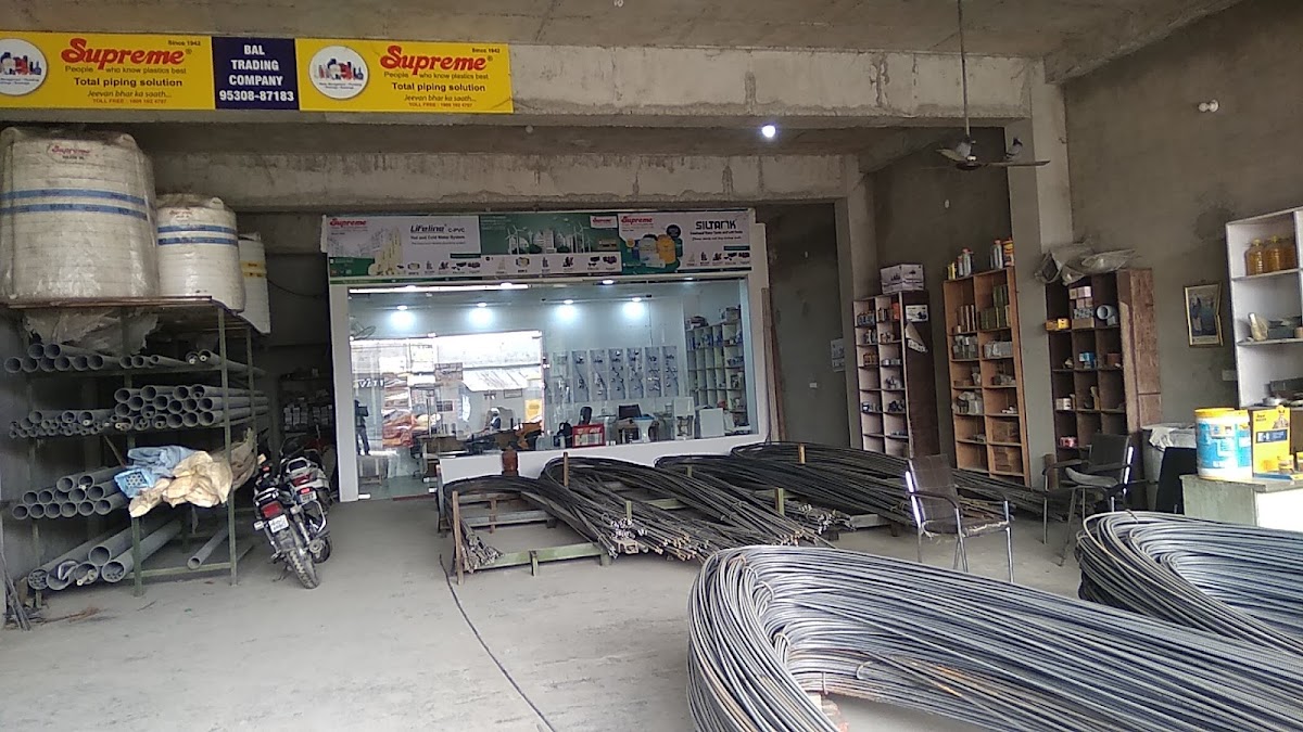 Bal trading company || Best Building Material Shop | Iron And Steel Shop | Construction Material Shop