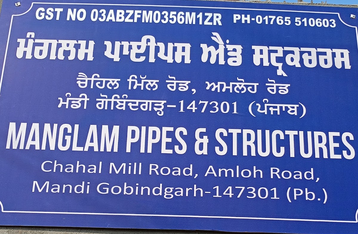 MANGLAM PIPES & STRUCTURES