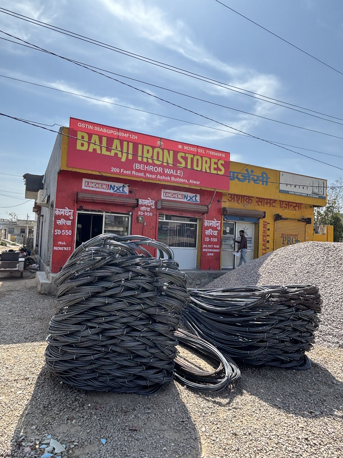 Balaji Iron Stores