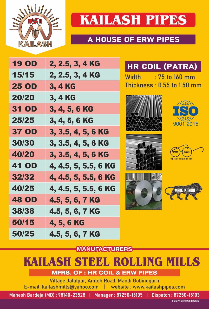 Kailash Steel Rolling Mill