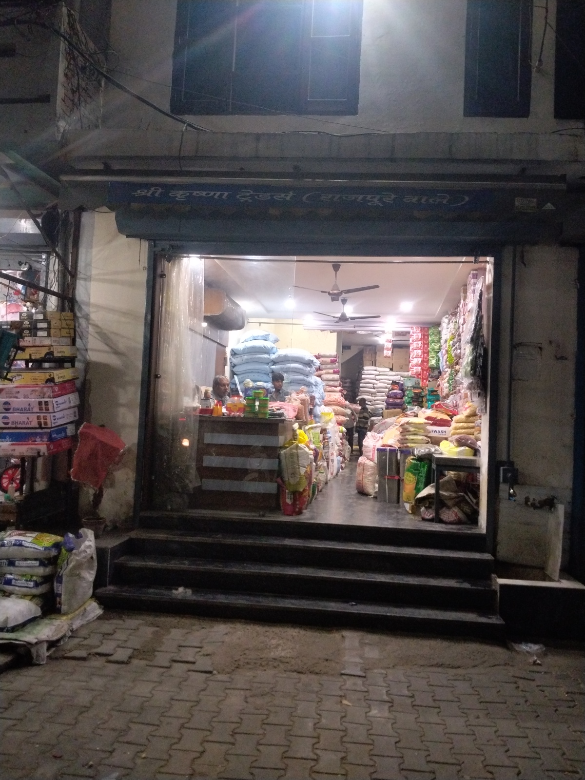 SHREE KRISHNA TRADERS