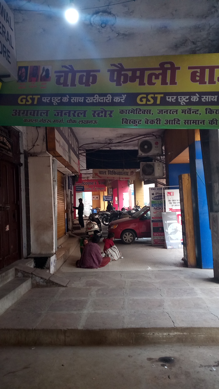 Agarwal General Store