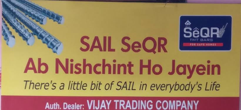 Vijay Trading Company