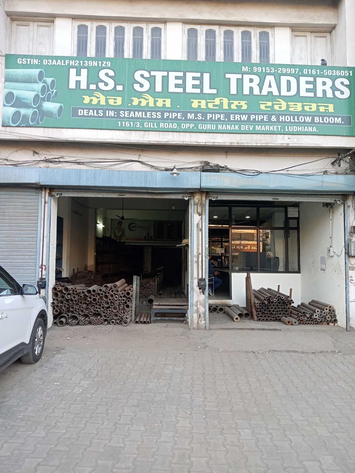 H. S. Steel Traders