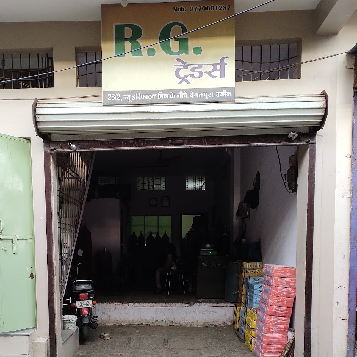 R.G. TRADER'S