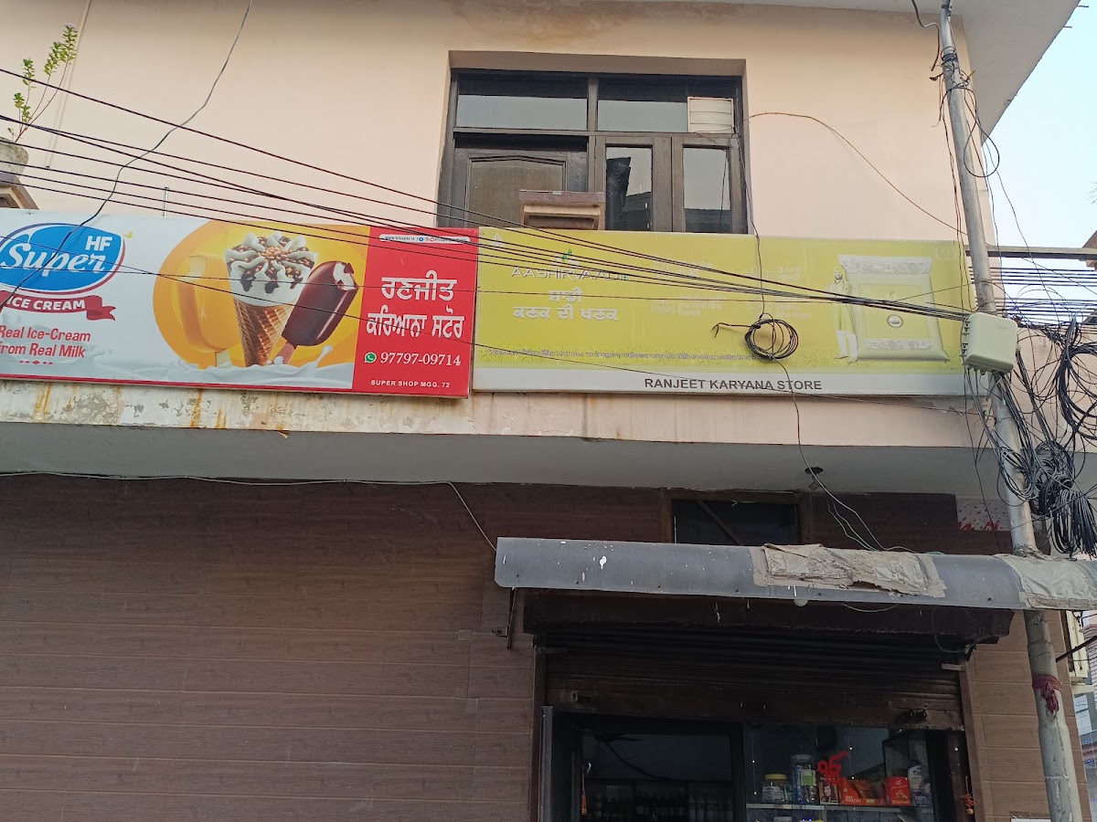 Sunny Karyana Store