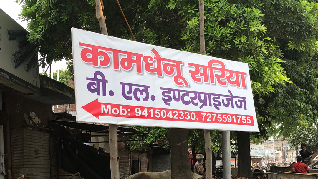 BL sariya(Enterprises)